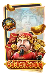 เกมแนะนำ felix169
